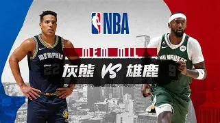爱游戏-高尔夫夜战：西城灰熊队绝杀河套貔貅队，速度优势明显观赏性拉满